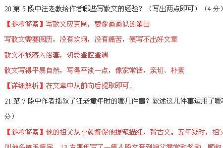一发而动全句的意思