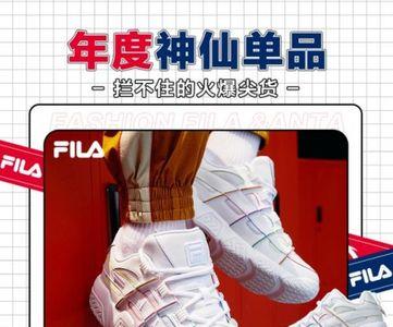 斐乐是安踏旗下的品牌吗
