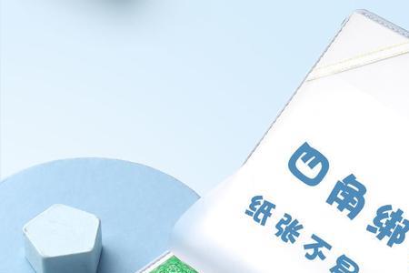 08年出生证明长什么样子