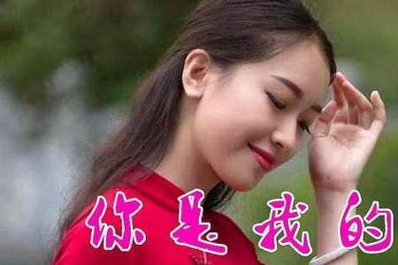 哥哥你是我的人原唱dj完整版