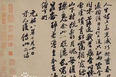 盖亦鲜矣什么意思