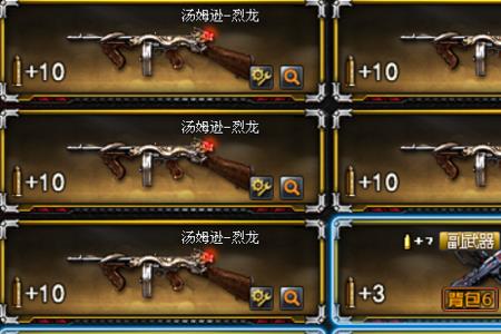 cf炼狱如何购买