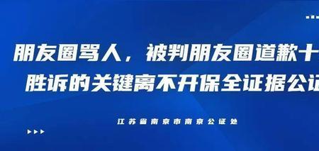 朋友圈泄愤是什么心态