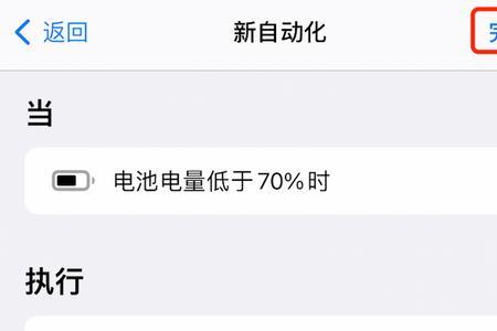 iphone添加的墙纸怎么删除