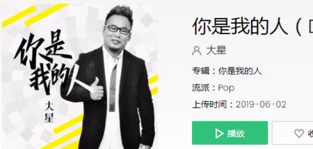 我听说世间有神的歌名叫什么