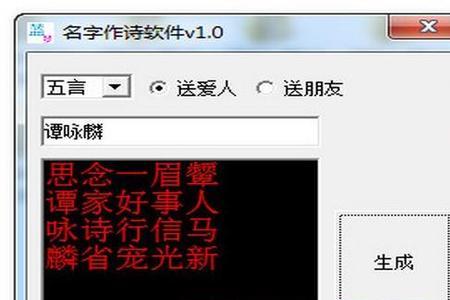 感恩认识你们的七言藏头诗