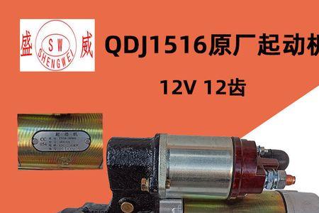 12v启动马达不转是什么原因