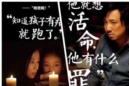 我不是药神的主题曲表达的意思
