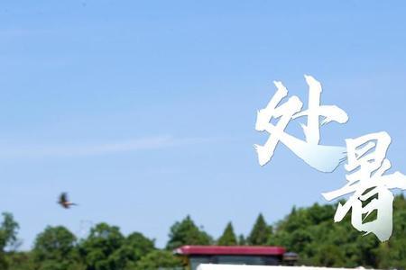 四川早稻成熟时间