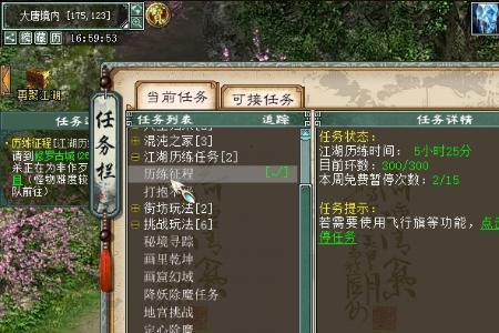 大话西游一个区能开多少号