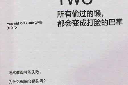 及时止损及时行乐什么意思