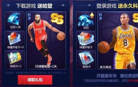 最强nbas级马里昂厉害吗