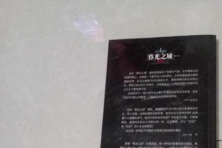 求、穿越到暮光之城的小说