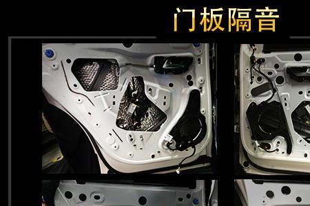 标致4008gt音响更换喇叭怎么调音