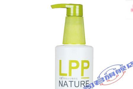 lpp是不是还原乳