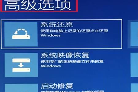 威孚力达dcu进不了系统
