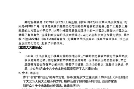 散发流行的名词解释