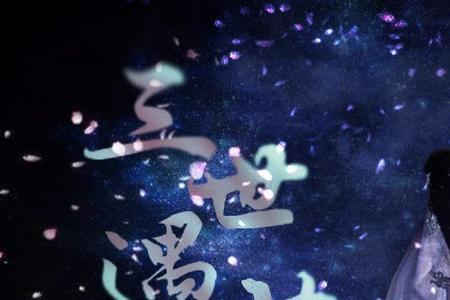 飞火流鹰的小说
