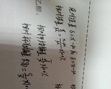 相对标准偏差可以为负吗