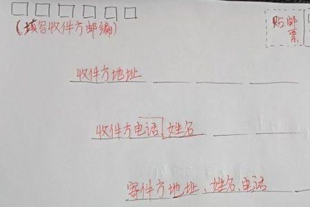 贺礼信封怎么写