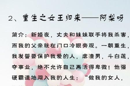 宠妻狂魔的句子