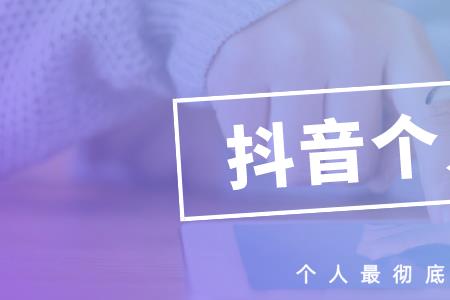 抖音里戳一戳是什么意思
