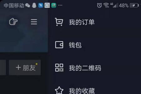 抖音设置禁止下载会有播放量吗