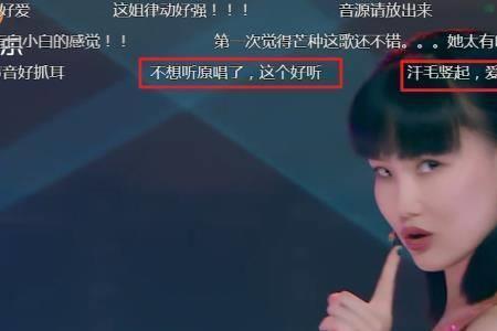 真的很不错原唱