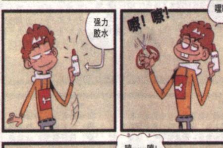 假装友好用什么形容