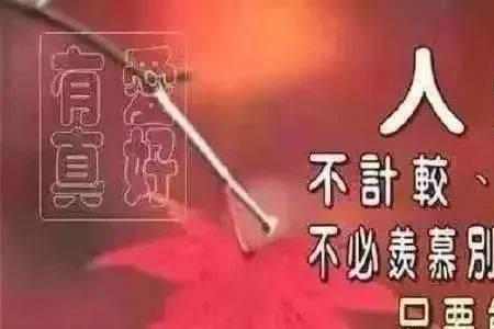 早晨如用一个字代替用，哪个字好