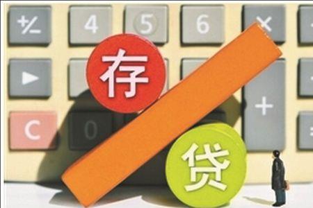 季末存款什么意思