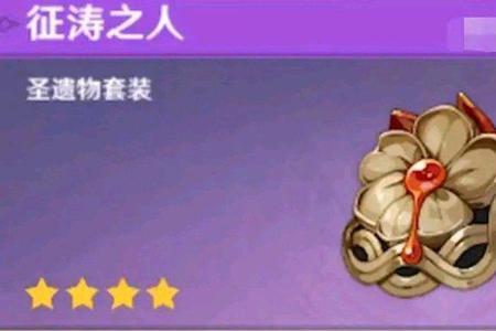 圣遗物匣子怎么获得