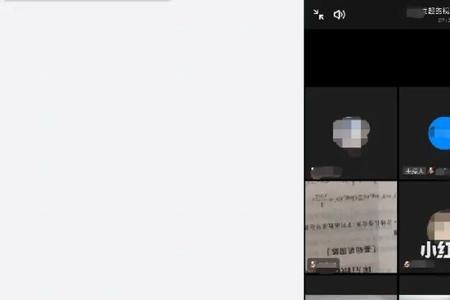 钉钉视频会议镜头怎么反转