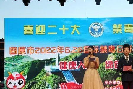 禁毒宣传理念