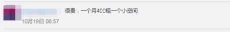 走出是词组么