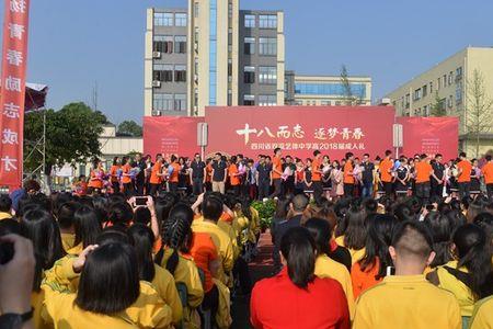 2021年双流艺体中学一本升学率