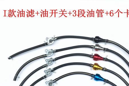 摩托车汽油滤杯安装方法
