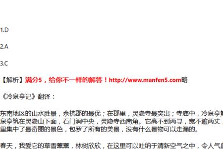 怀念逝去朋友的文言文开头