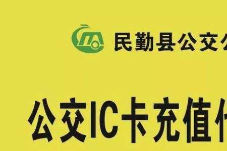 平顶山学生公交卡丢了怎么补办