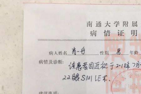 医院开证明要钱吗