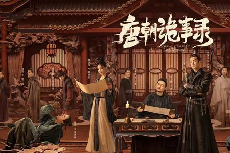 长安诡事录拍摄地