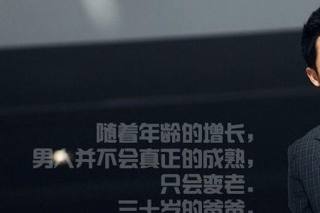爸爸快长大片尾曲名字