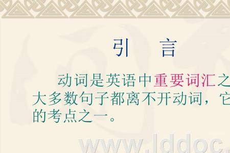 no yet是回答什么句型的