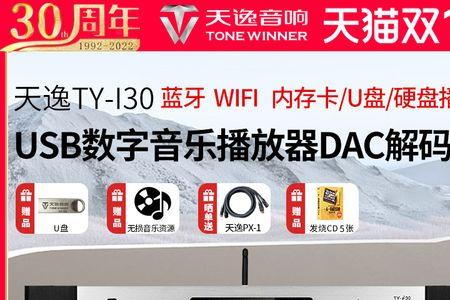 解码器好还是播放器好