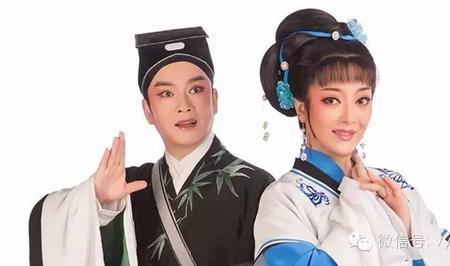 赵志刚越剧七个流派
