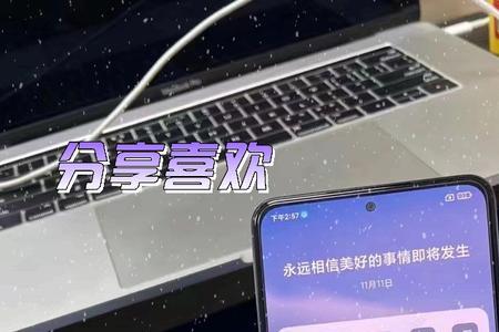 红米K40 Pro怎么退出游戏