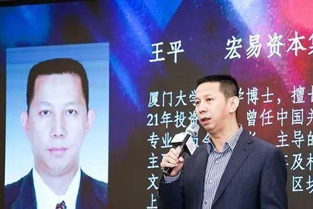 深圳牛王资本管理集团怎么样