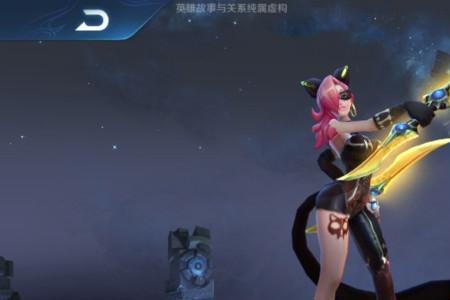 阿轲辅助选谁