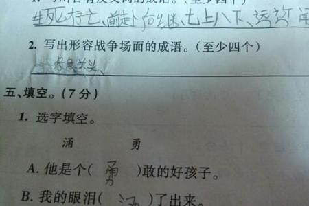 你做你的我做我的什么成语