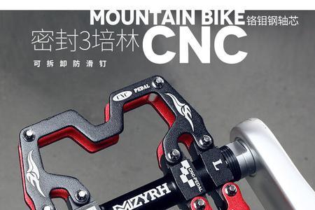 山地车骑行脚掌与脚踏位置